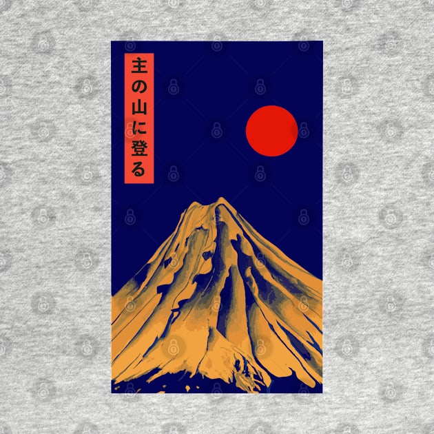 Blue Mountain with Orange Sun | Seneh Design Co. by SenehDesignCo